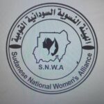 الهيئة النسوية السودانية القومية تهنئ الدكتورة آمنة ميرغني بتعيينها محافظاً لبنك السودان المركزي