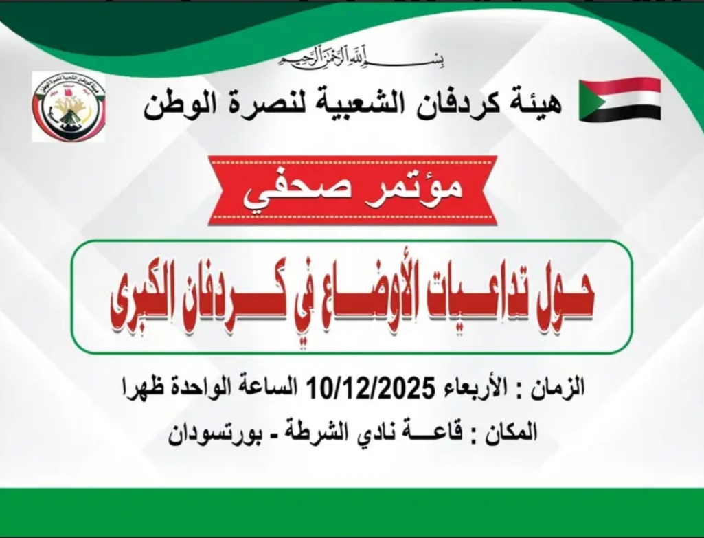 IMG_٢٠٢٥١٢١٠_١٦٢٦٤٠